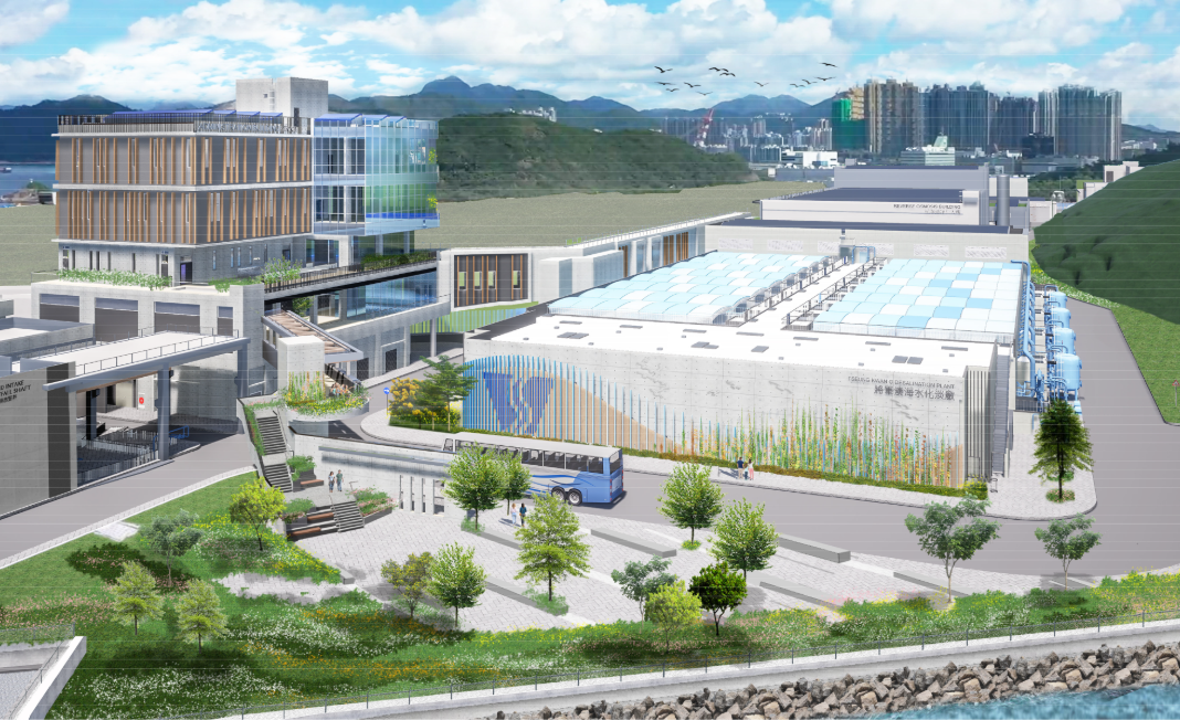 將軍澳海水化淡廠