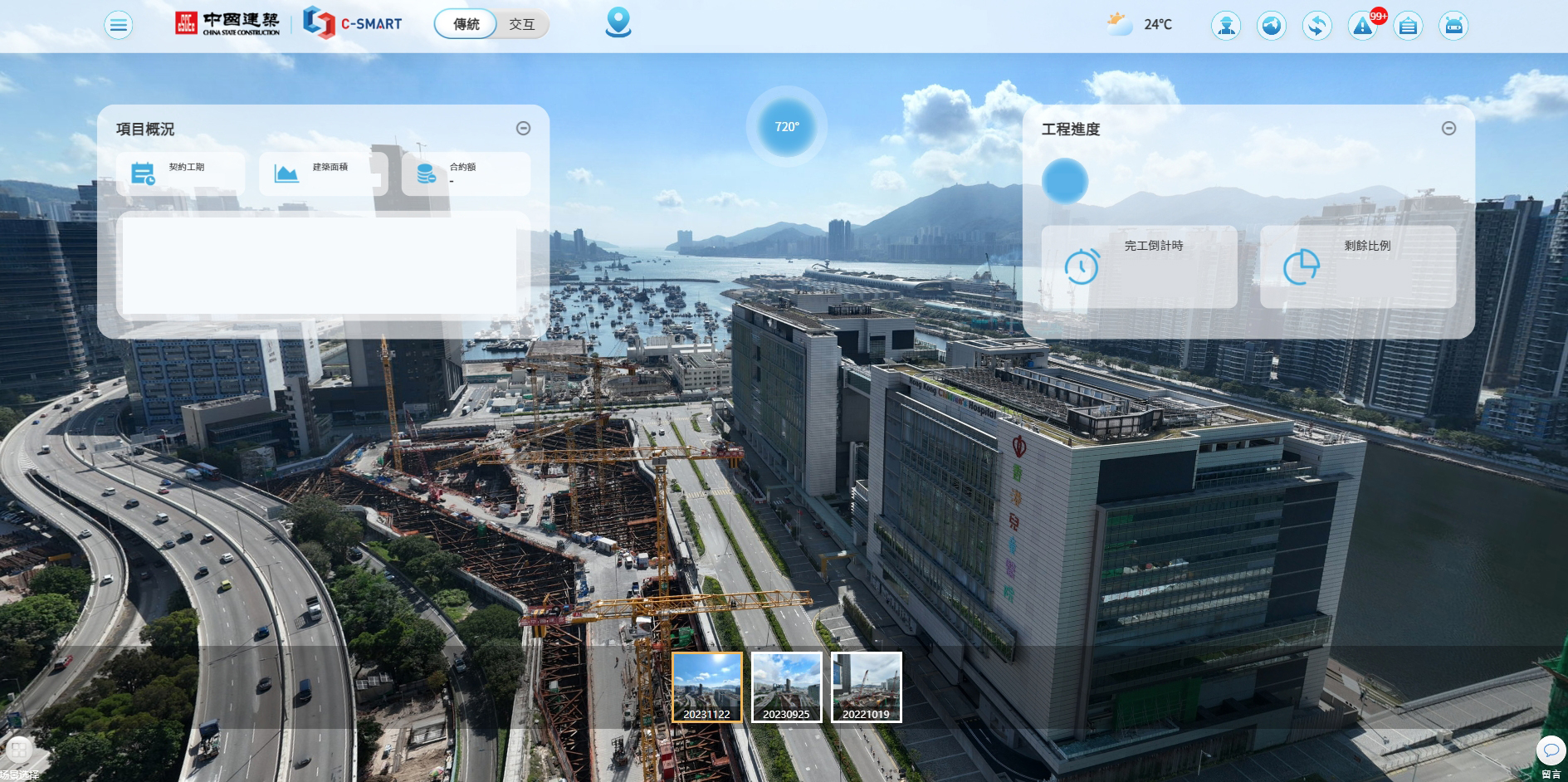 New Acute Hospital at Kai Tak Development Area