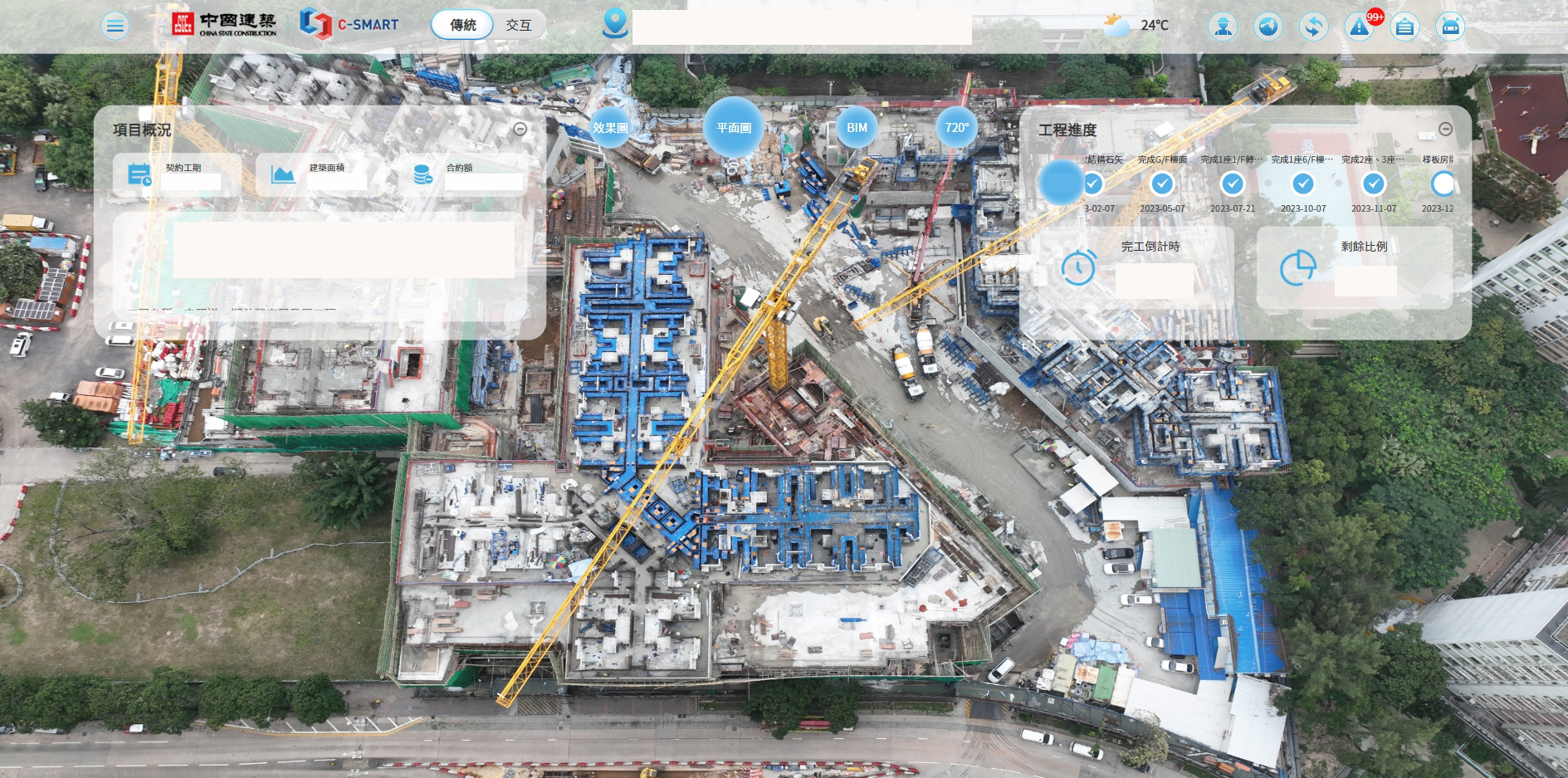 Public Housing Development at Wang Chiu Road Phase 1