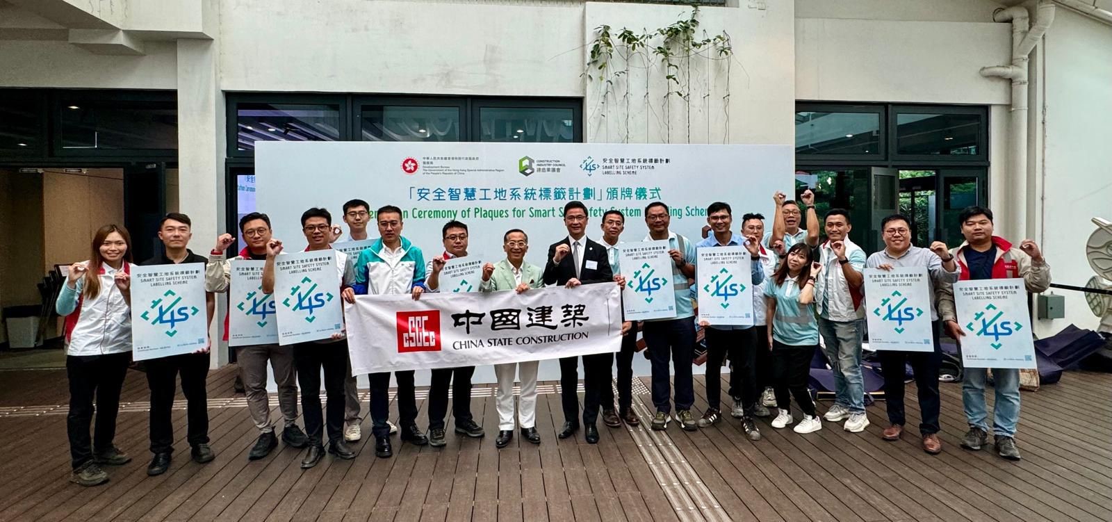 海宏成功為 16 個地盤獲得 4S 標籤 中籤率 100%
