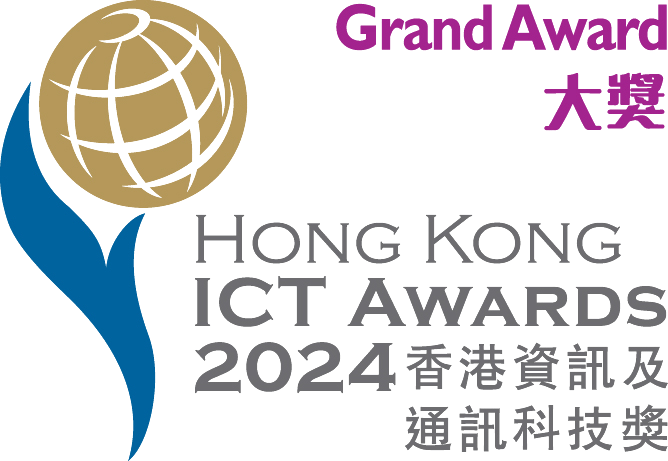 024 香港資訊及通訊科技獎商業方案 - 商業方案 (商業及公營機構) 組別大獎