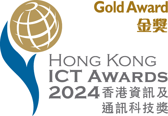 2024 香港資訊及通訊科技獎商業方案 - (商業及公營機構) 金獎