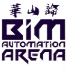 BIM Automation Arena「華山論BIM」2023 - Application of Programming Interface/Plugin 類別：銅獎、額外挑戰賽：SPARTAN 獎項、Visual Programming 類別：Honorable Mention 獎項