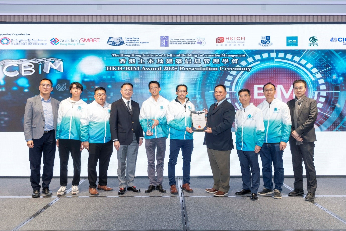 海宏於 HKICBIM Awards 2025 榮獲創新系統獎最高榮譽鑽石獎